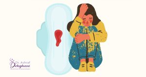 خونریزی بعد از زایمان چیست؟